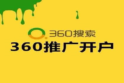 案例分享：SEM竞价托管助力企业增长